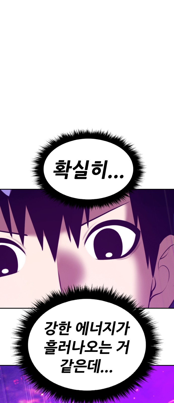 246 페이지