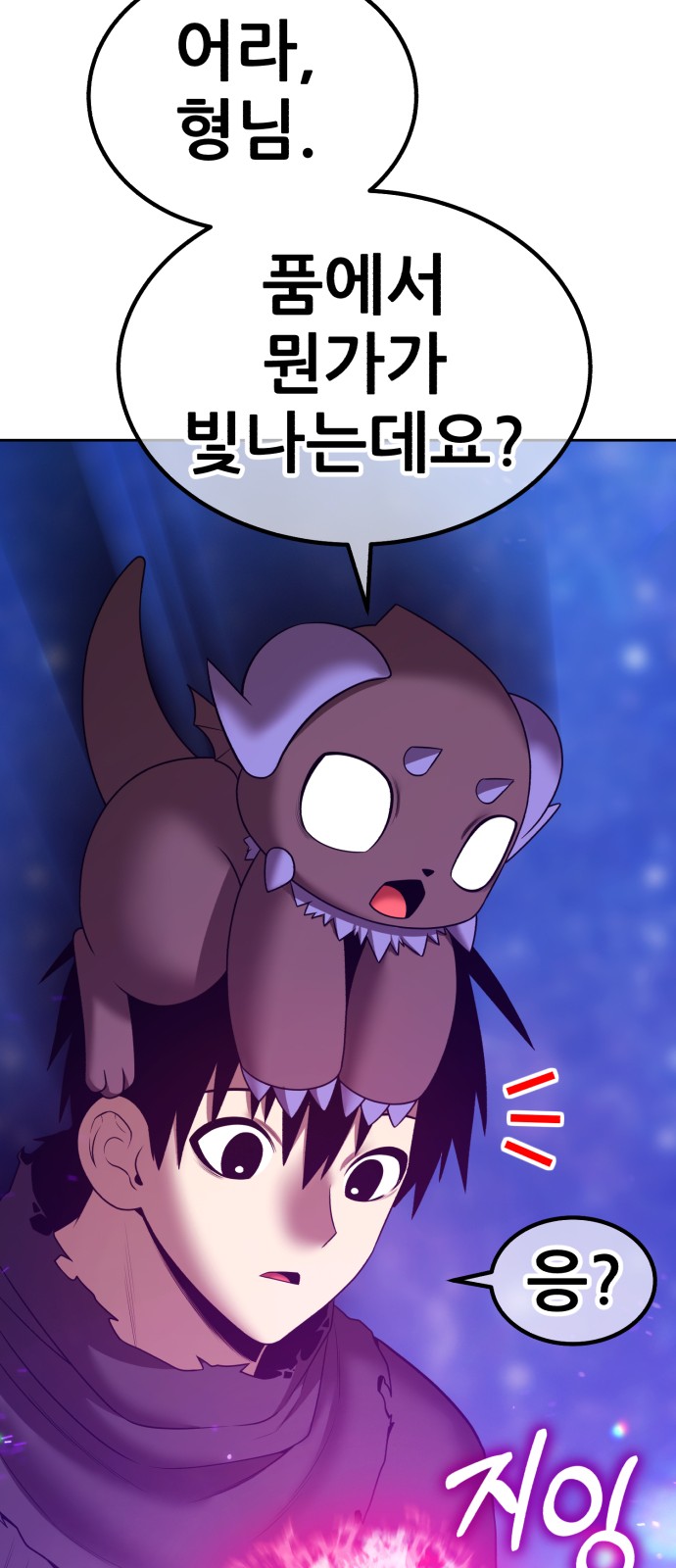 248 페이지