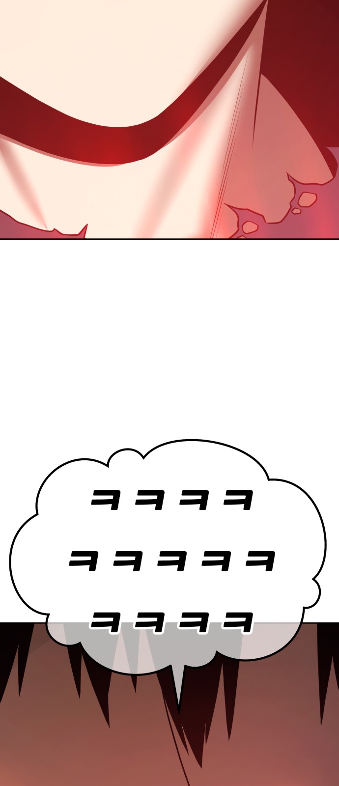 256 페이지