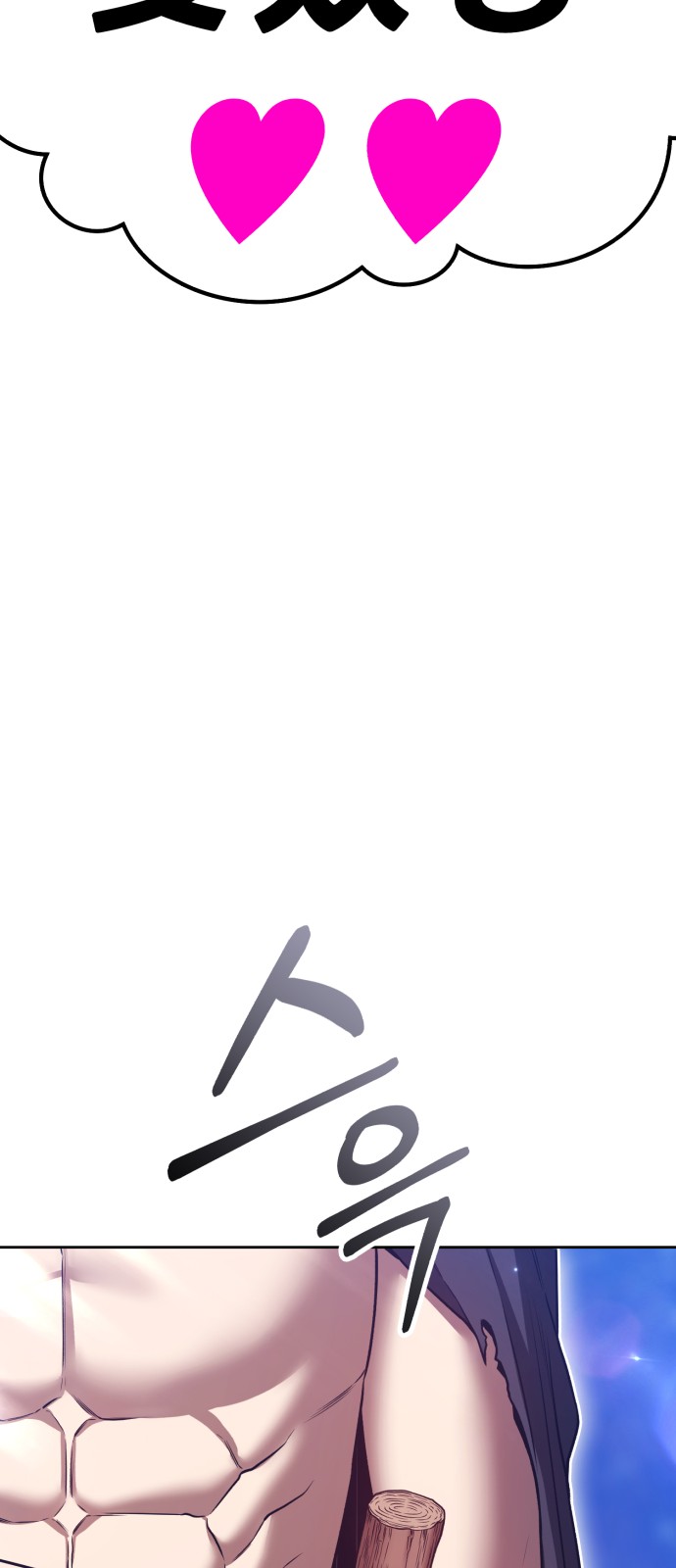 261 페이지
