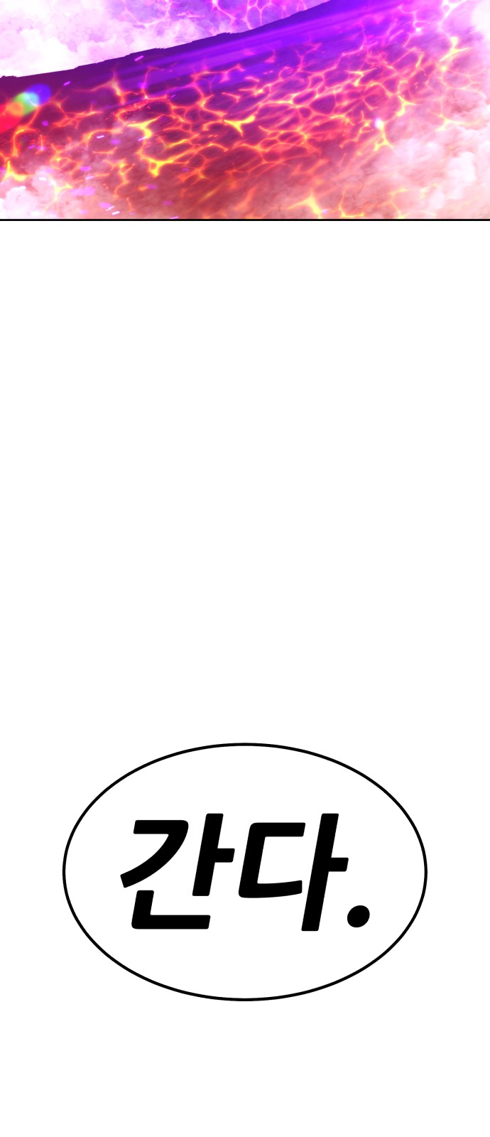 268 페이지