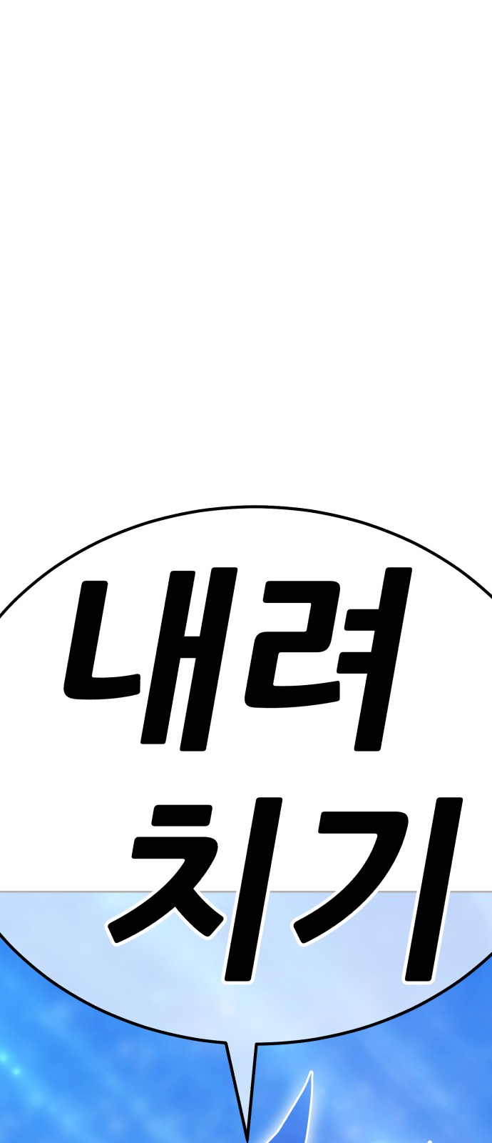 269 페이지