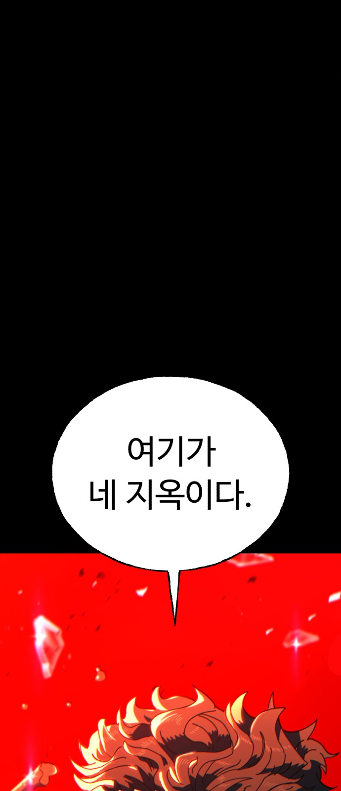 281 페이지