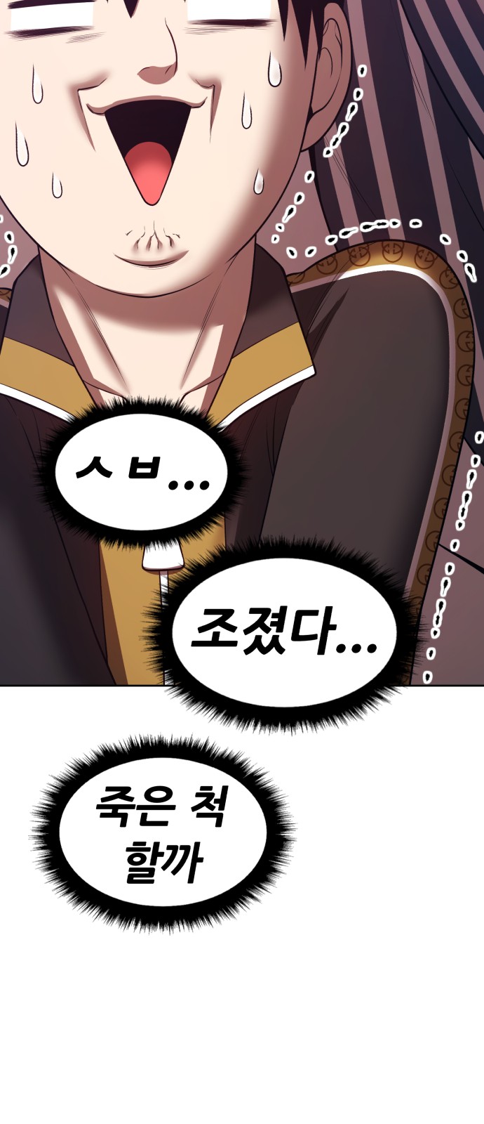 29 페이지