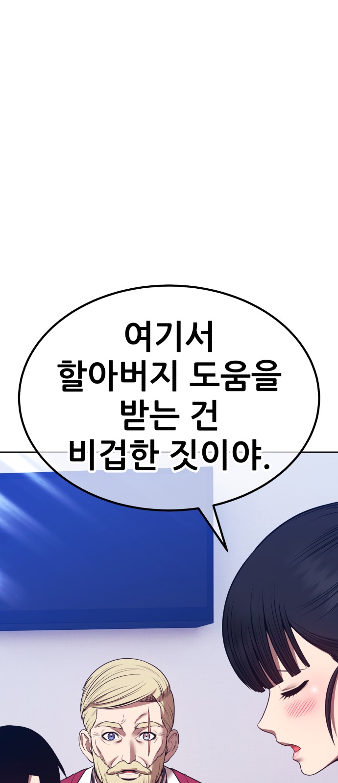 44 페이지