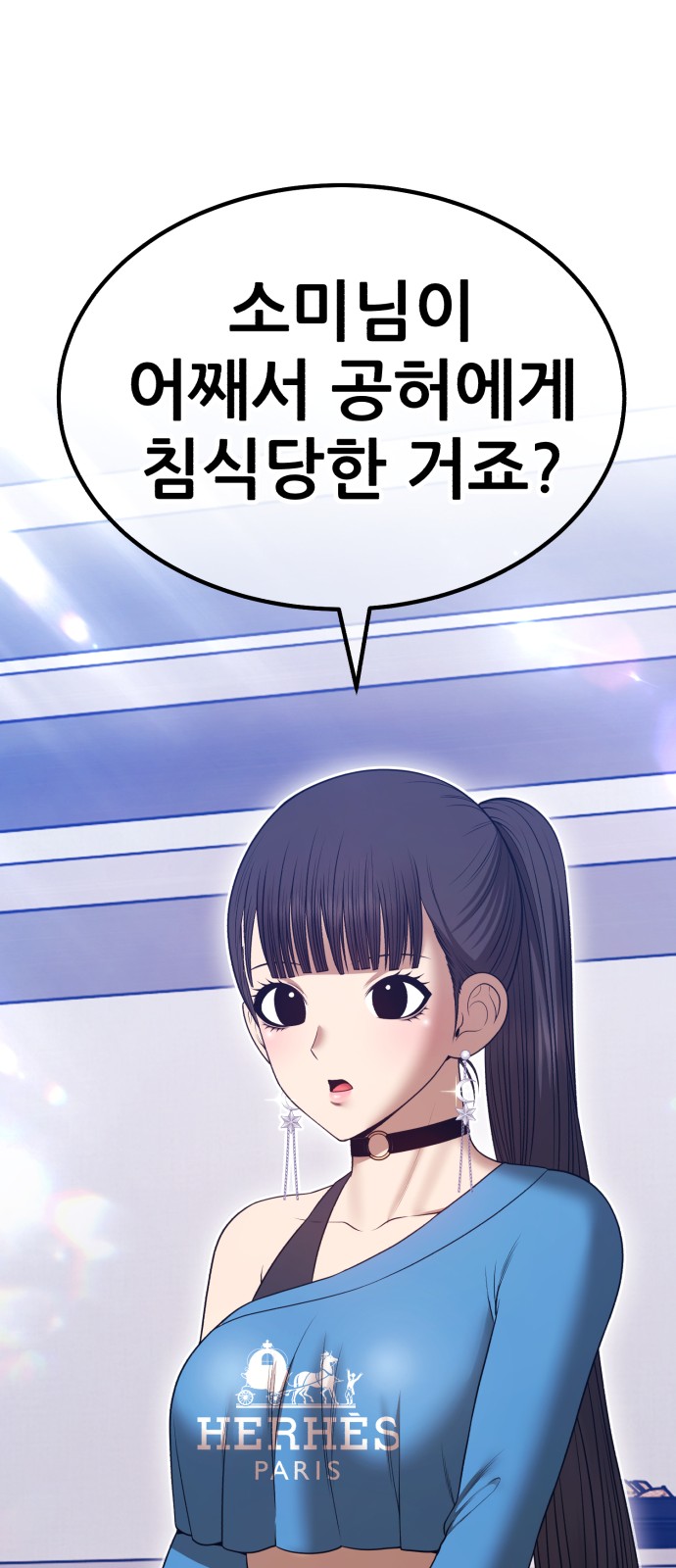 53 페이지