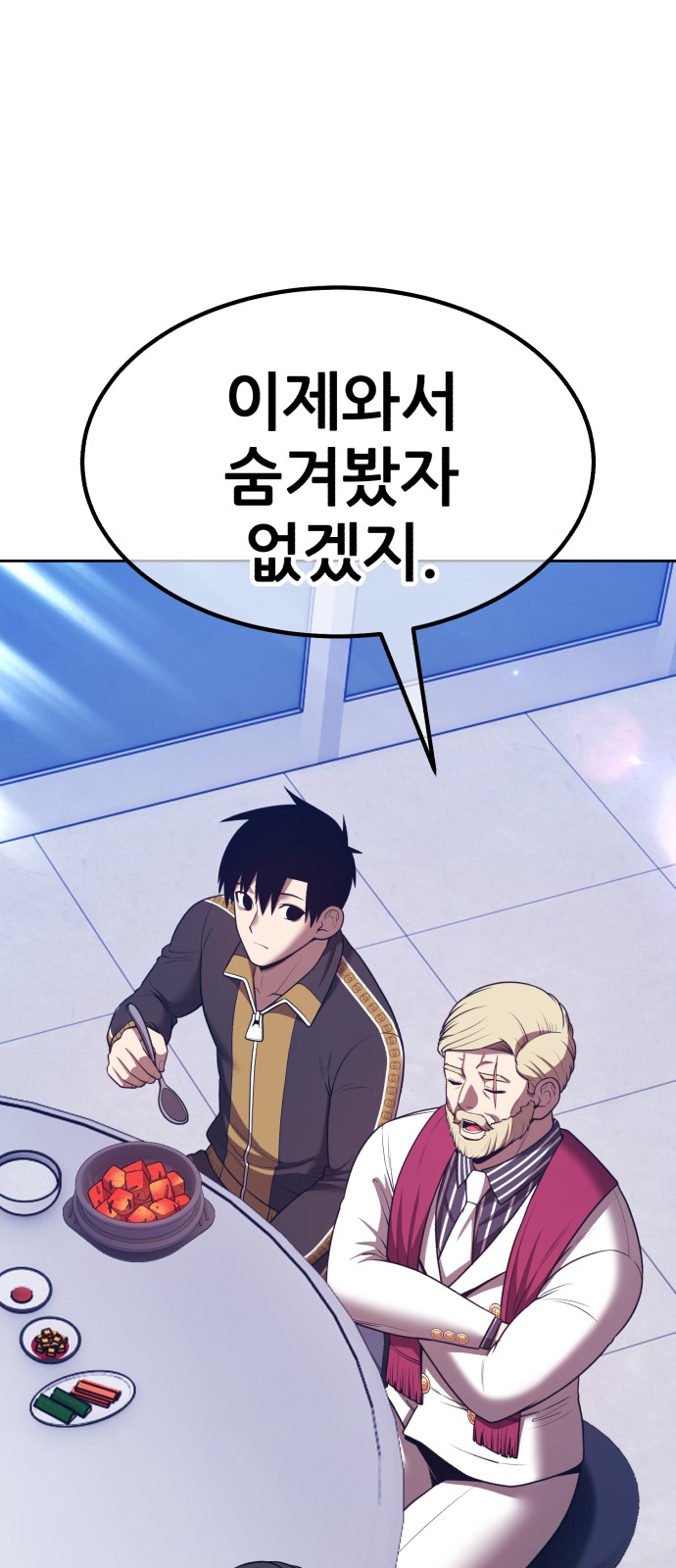 57 페이지