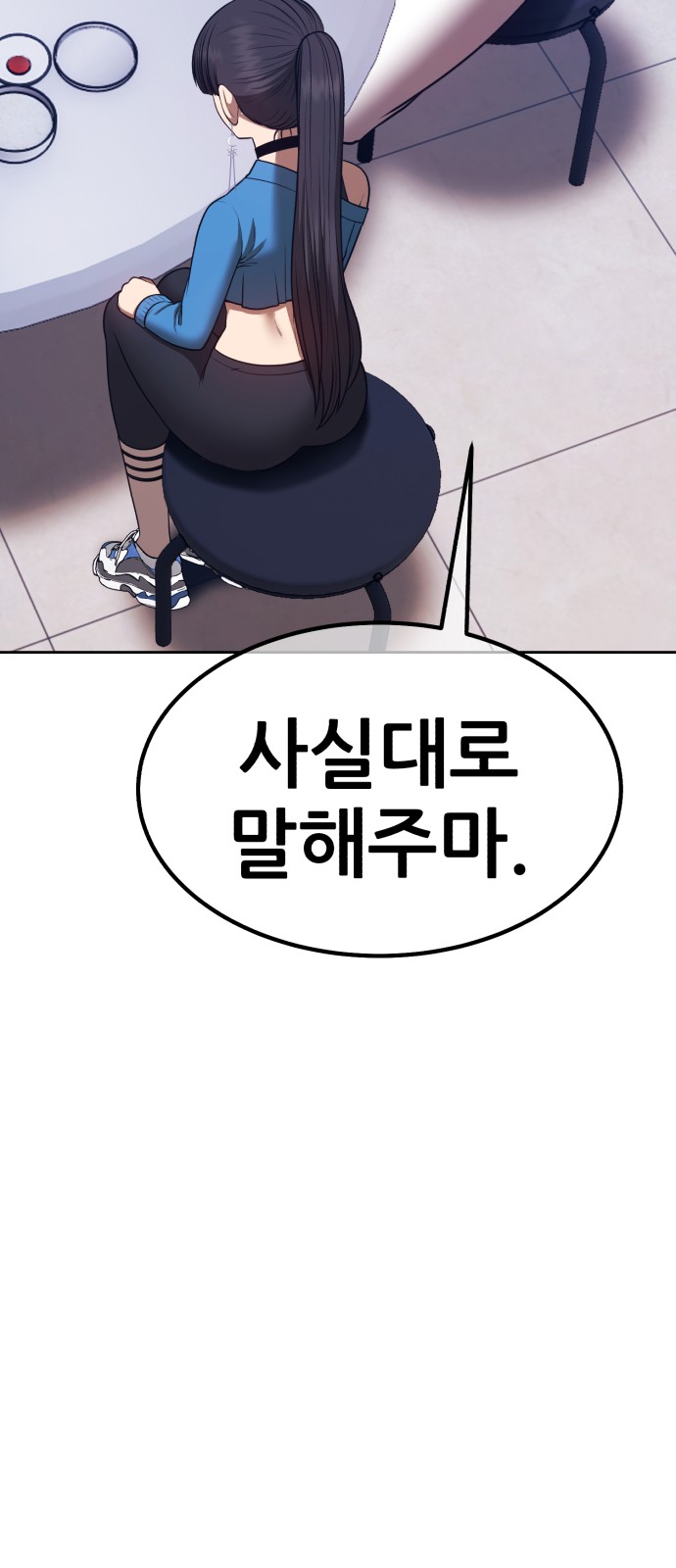 58 페이지