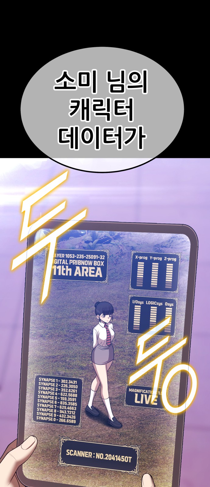 74 페이지