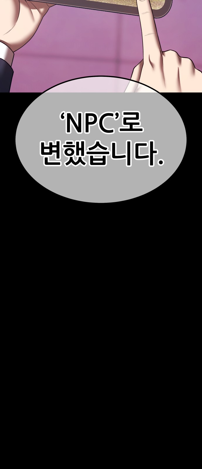 75 페이지