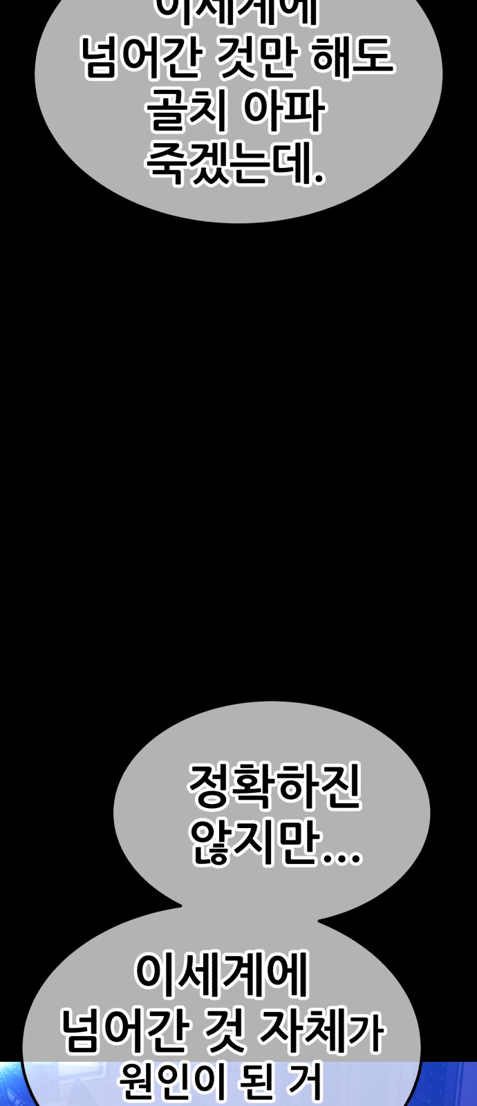 77 페이지
