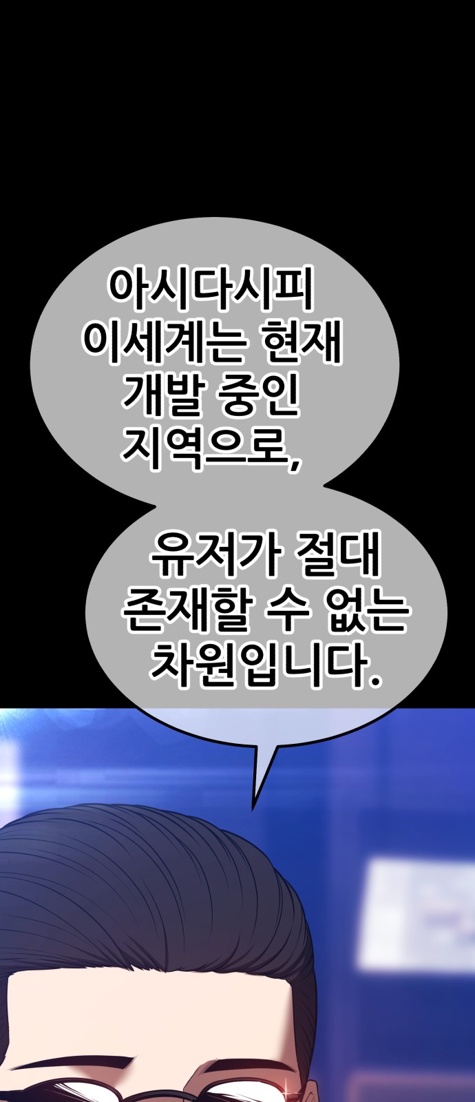 79 페이지