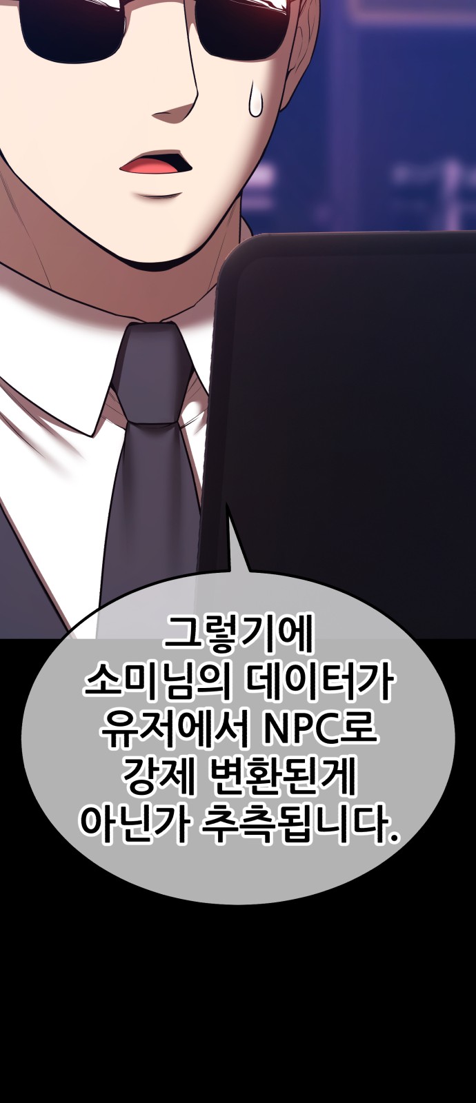 80 페이지