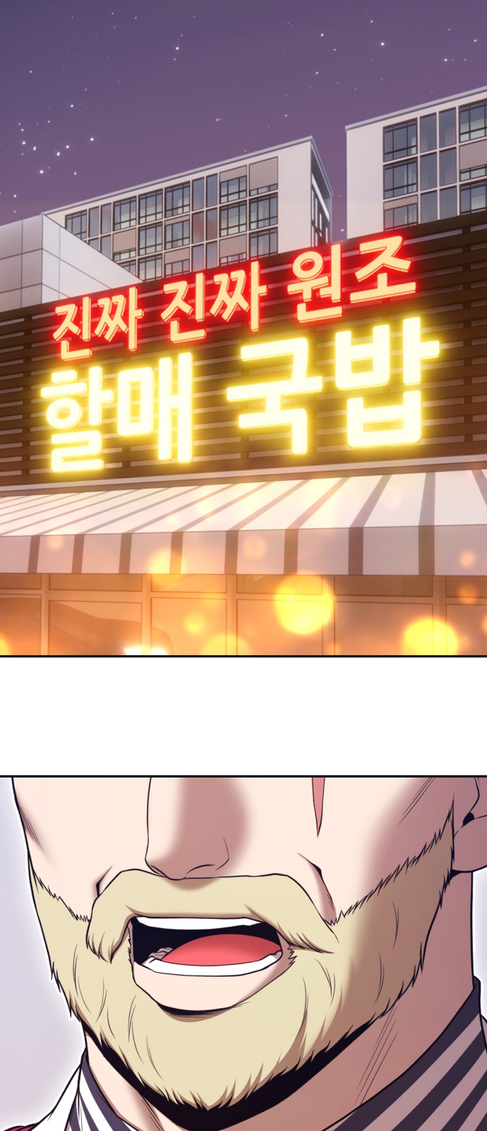 82 페이지