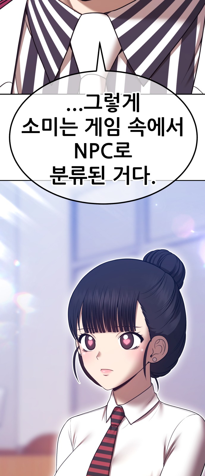 83 페이지