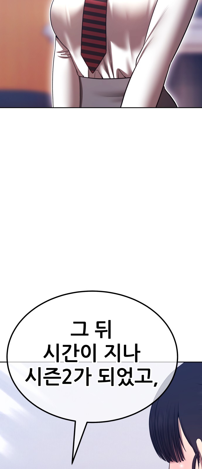 84 페이지