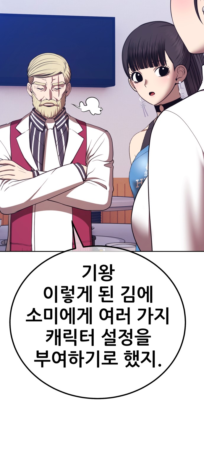 85 페이지