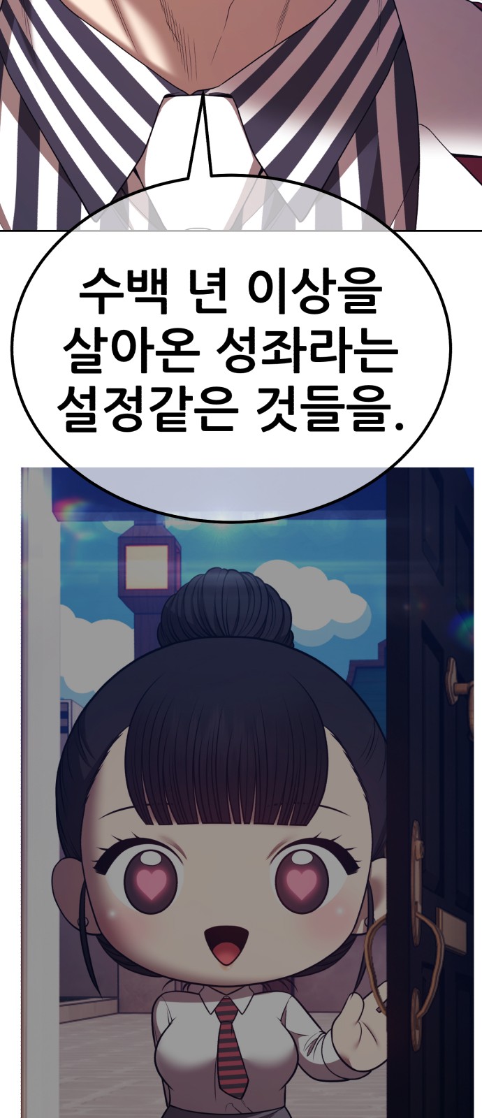 87 페이지