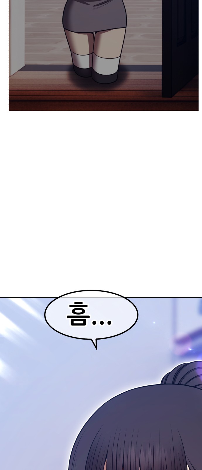 88 페이지