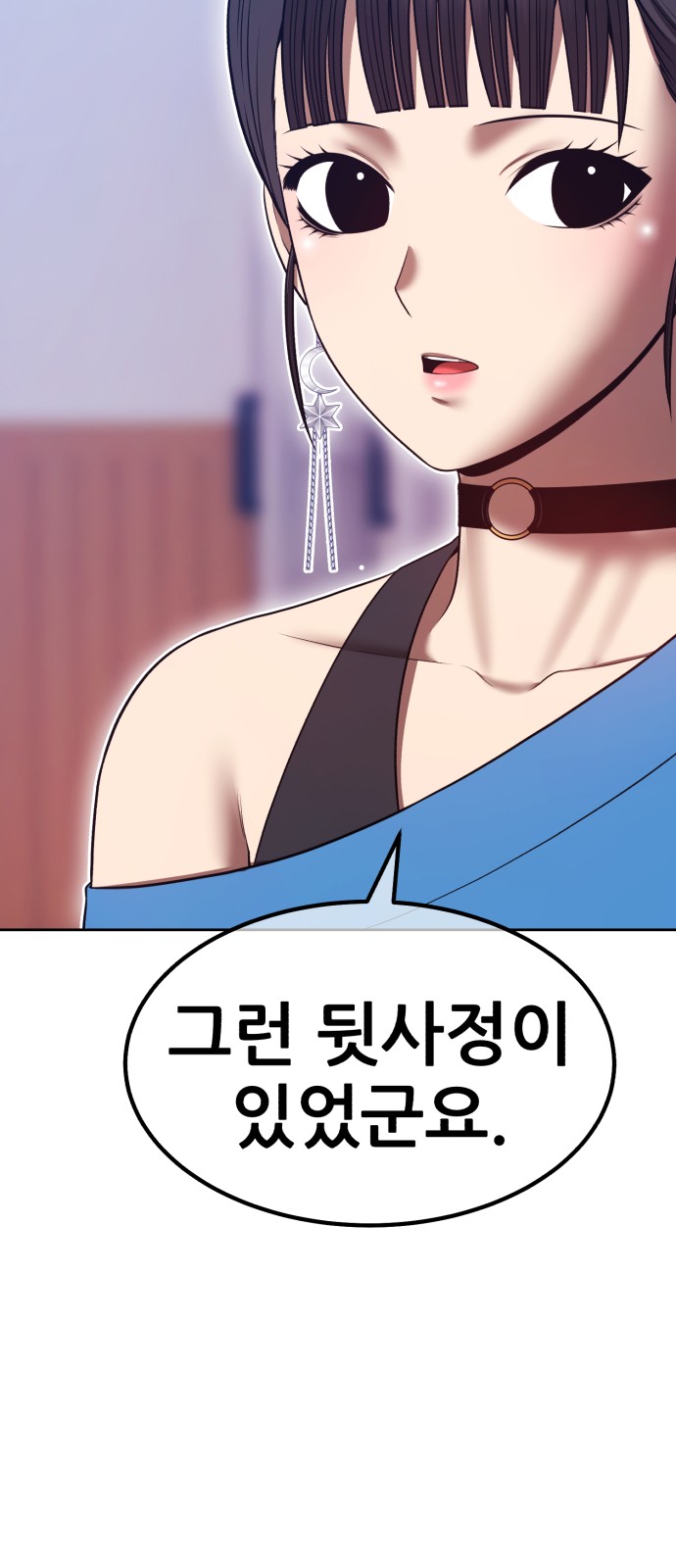 89 페이지