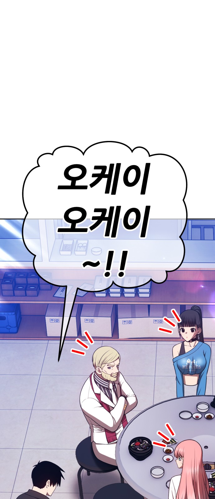 90 페이지
