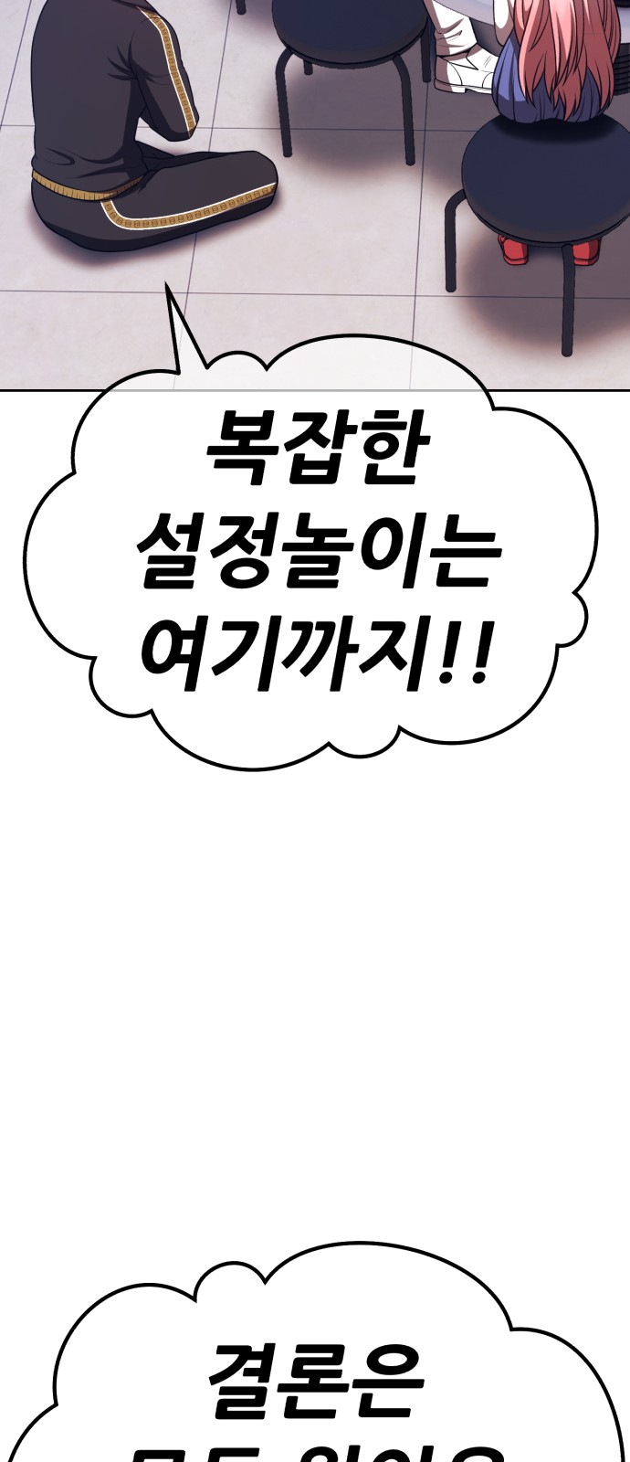 91 페이지