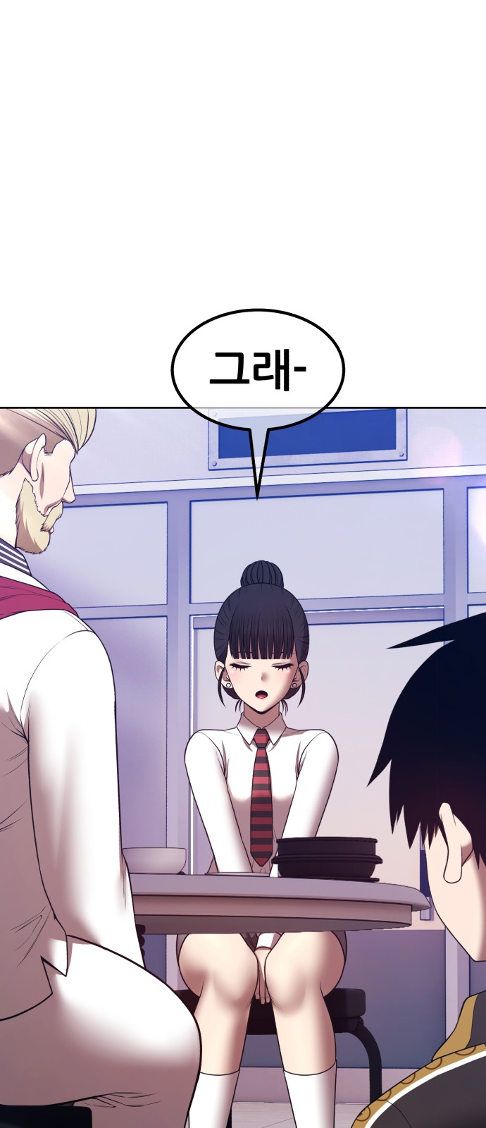 94 페이지