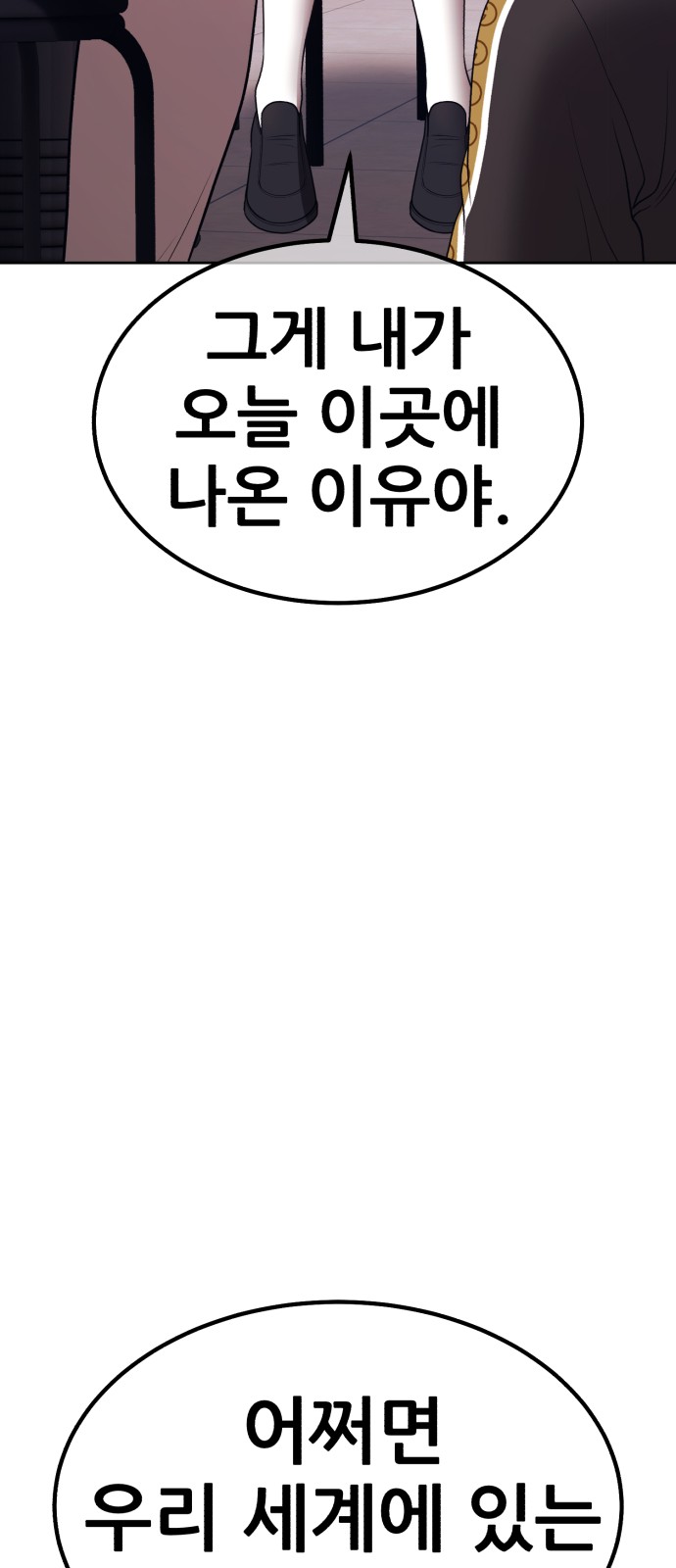 95 페이지