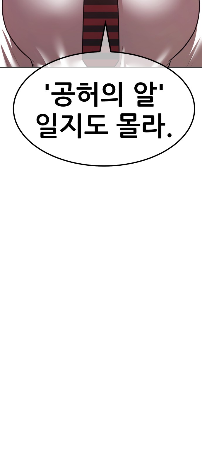 97 페이지