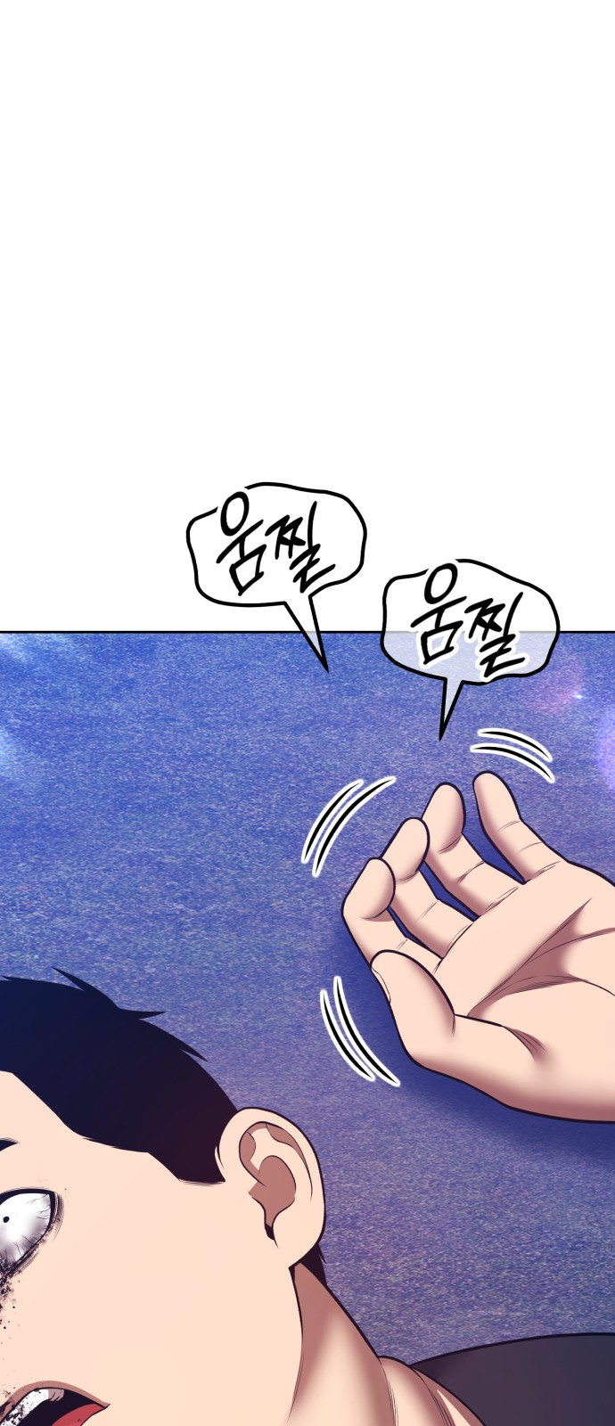 102 페이지
