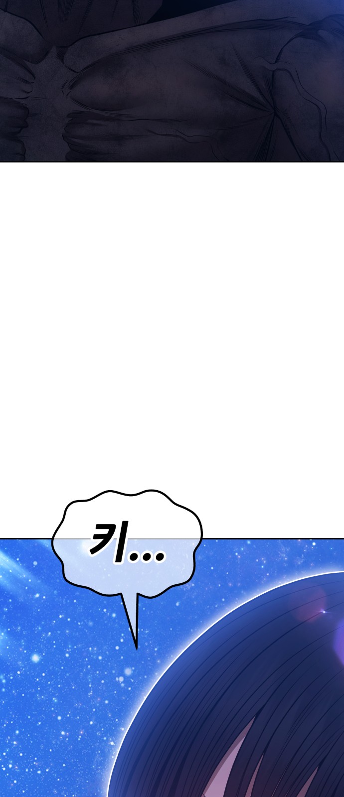 111 페이지