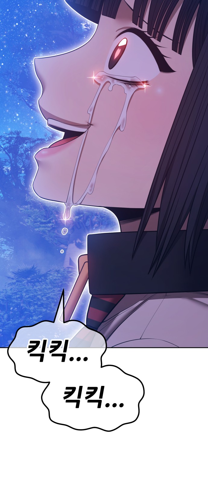 112 페이지