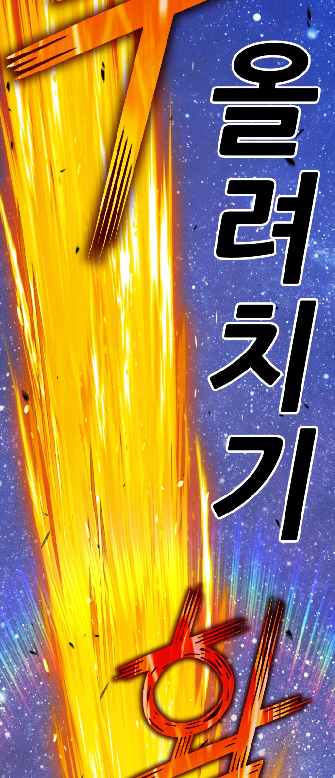 129 페이지