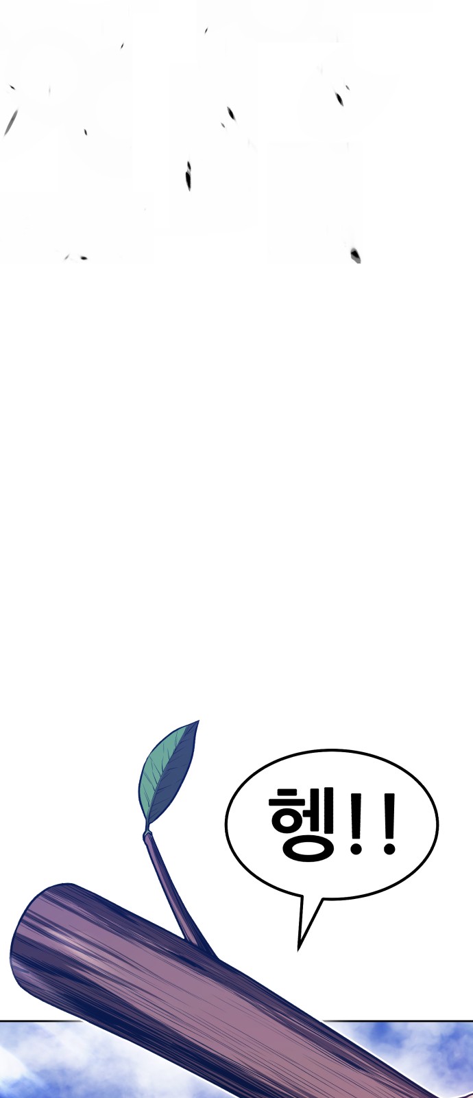 131 페이지