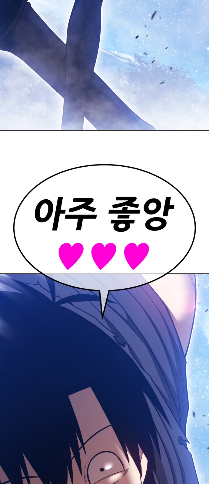 145 페이지
