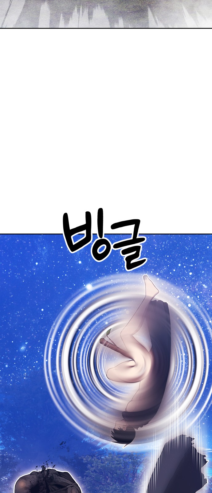 148 페이지