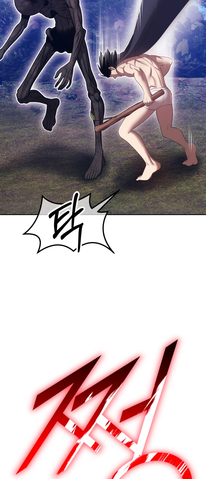 149 페이지