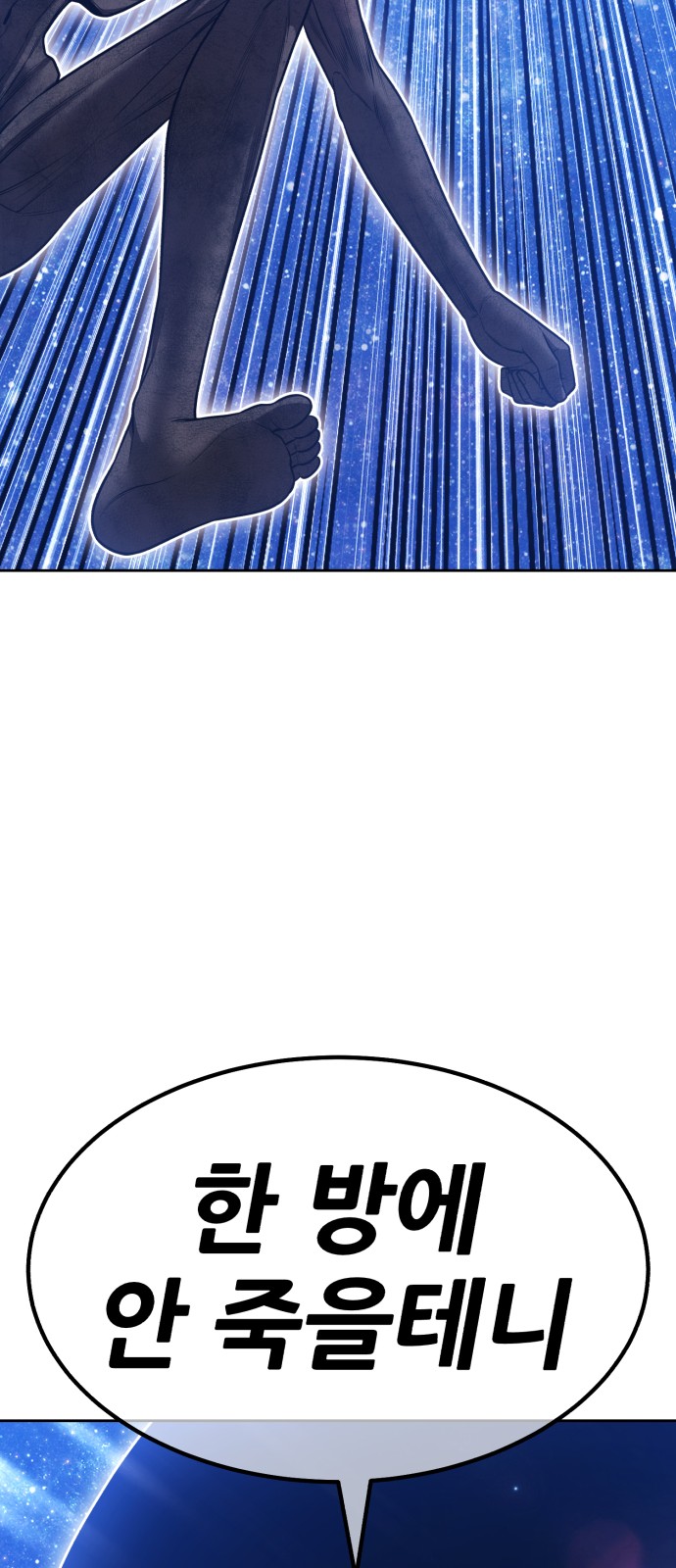 154 페이지