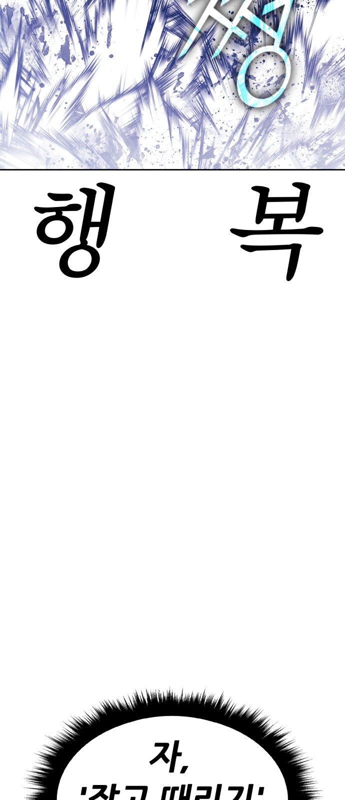 164 페이지