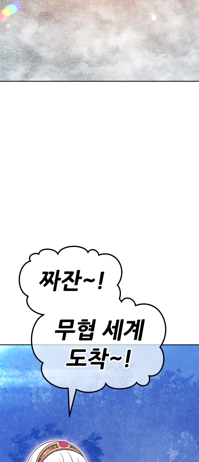 170 페이지