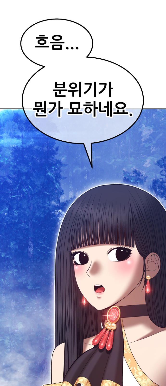172 페이지