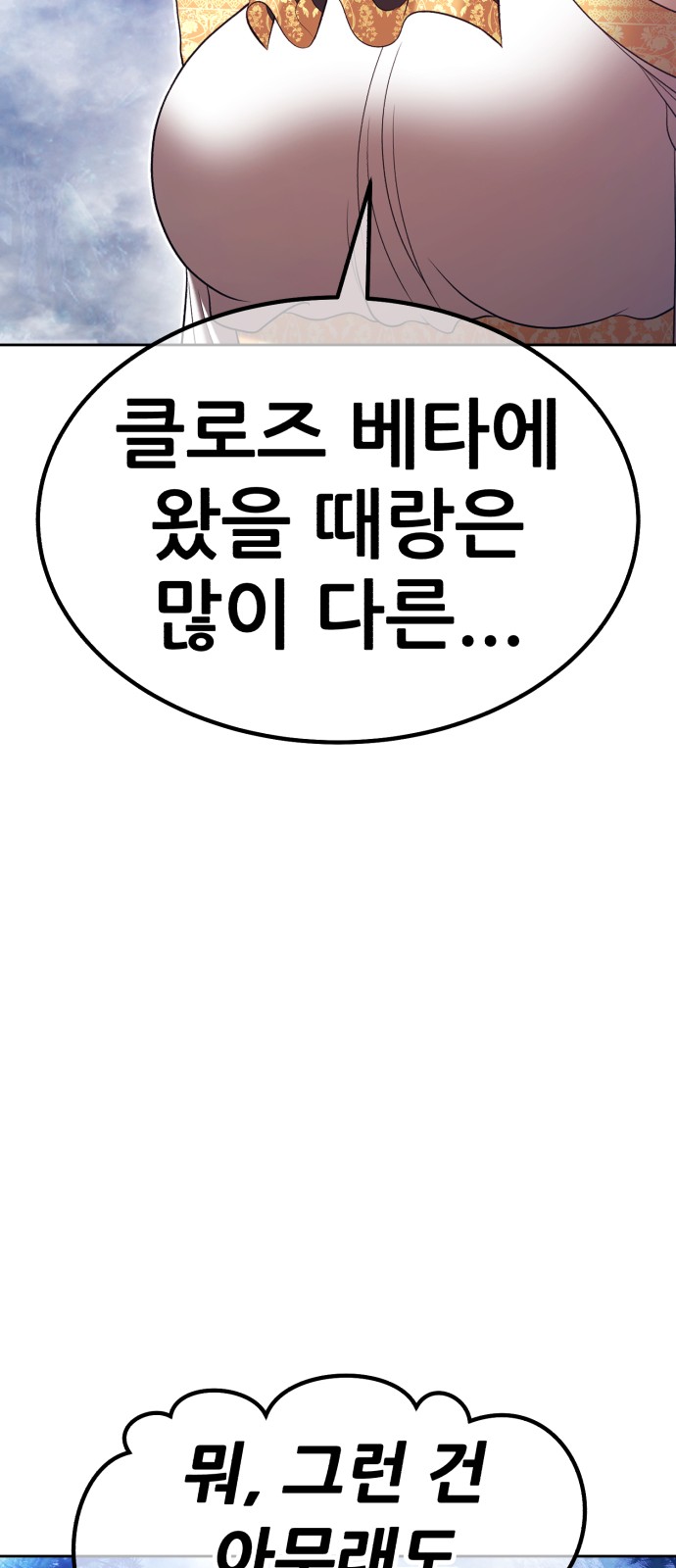 173 페이지