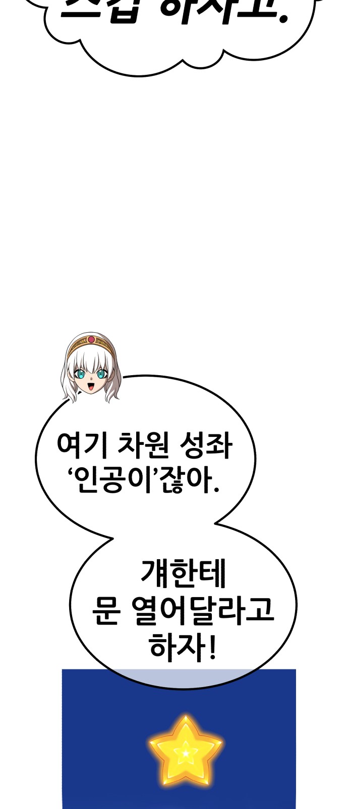 175 페이지