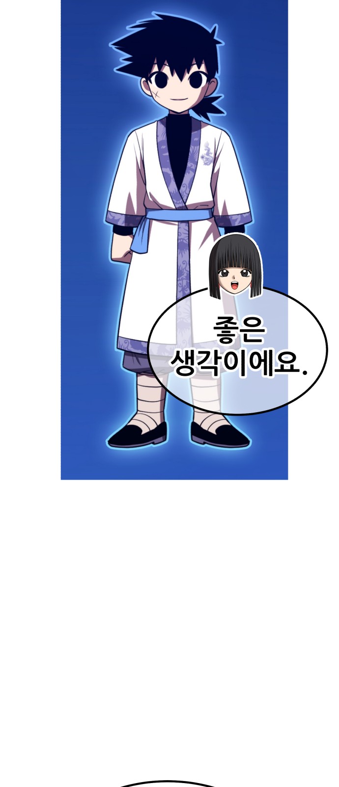 176 페이지