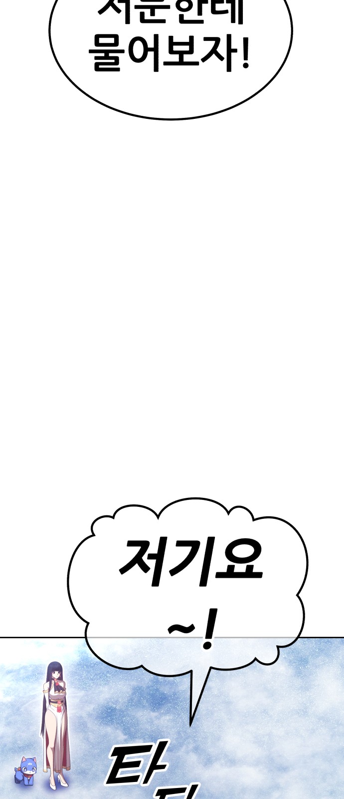 178 페이지