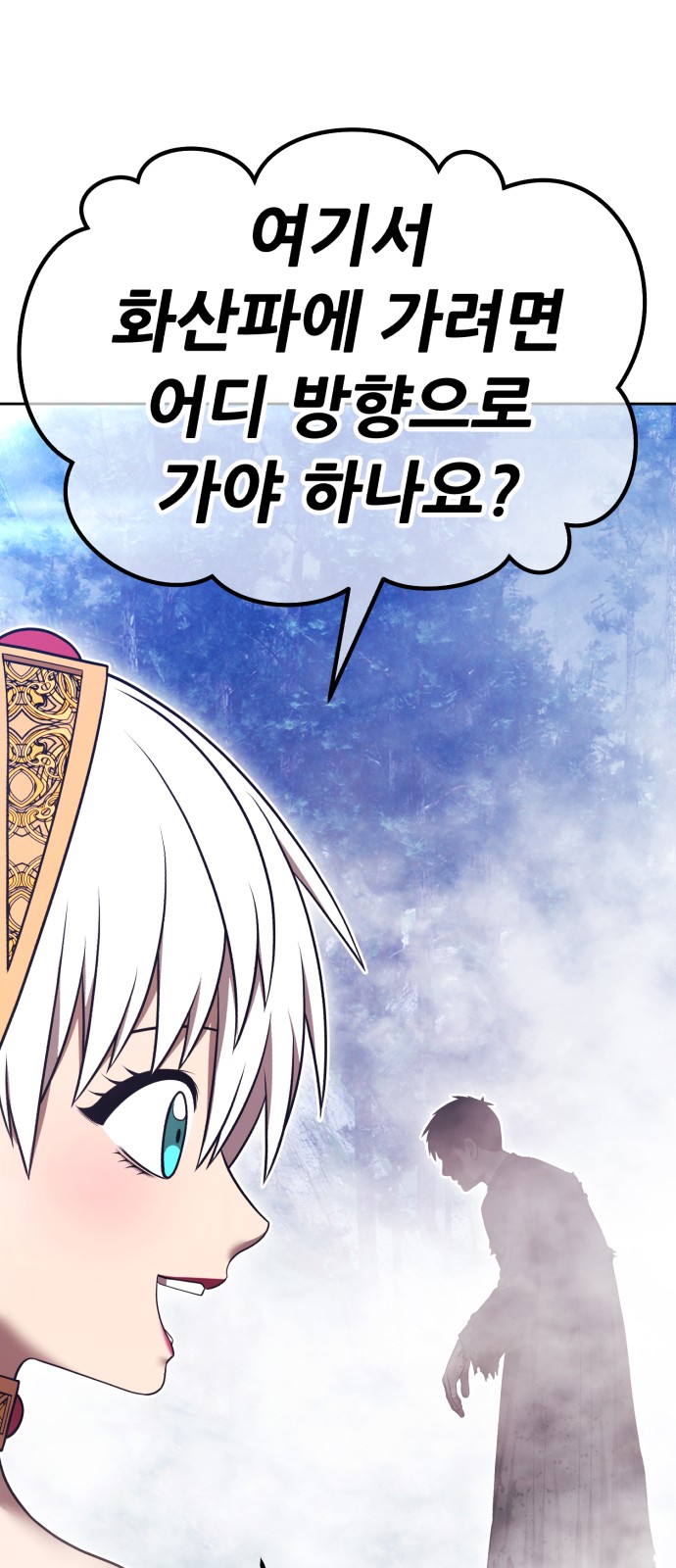 180 페이지