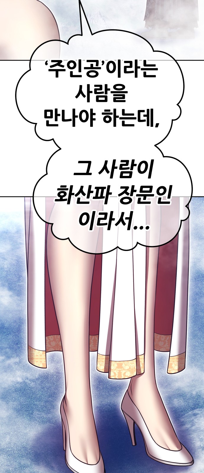 181 페이지