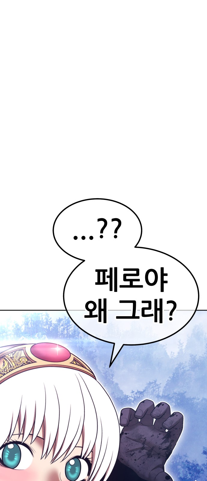 184 페이지