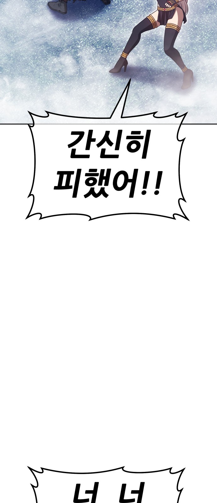 190 페이지