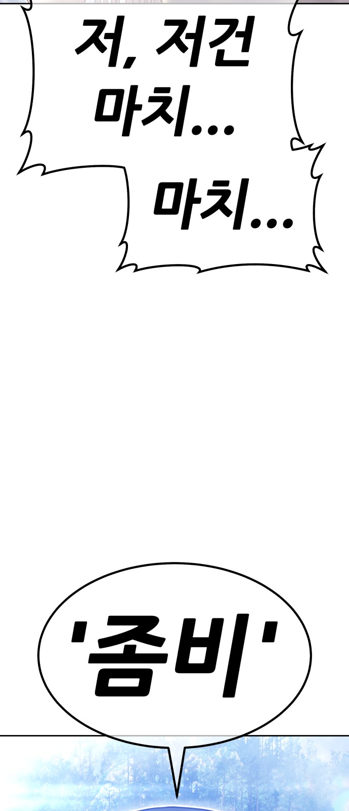 202 페이지